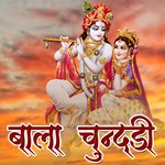 Bala Chundadi Ki Katha, Pt. 4