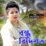 Bando Bedeshot Sheuly