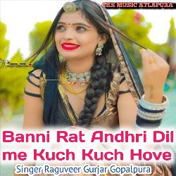 Banni Rat Andhri Dil Me Kuch Kuch Hove-BlkeWhJXcAE