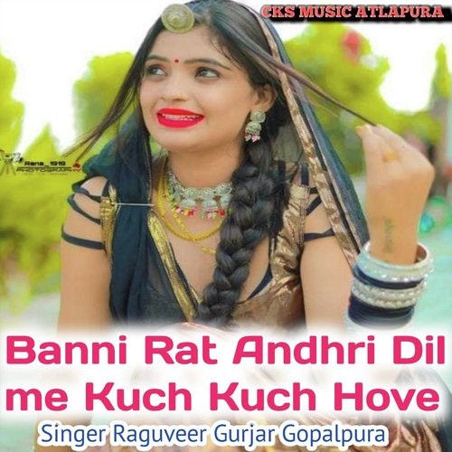 Banni Rat Andhri Dil Me Kuch Kuch Hove