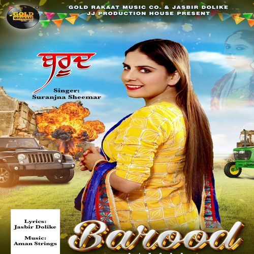 Barood