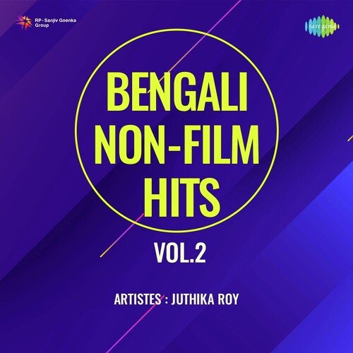 Bengali Non - Film Hits Vol.2 - Juthika Roy