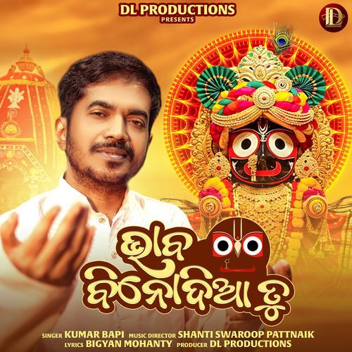 Bhaba Binodia Tu