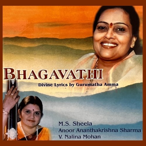 Navavarni (Shankarabharana) [feat. M. S. Sheela, Anoor Ananthakrishna Sharma & V. Nalina Mohan]
