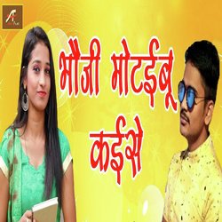 Bhauji Motaibu Kaise-BBgdcBheW0Y