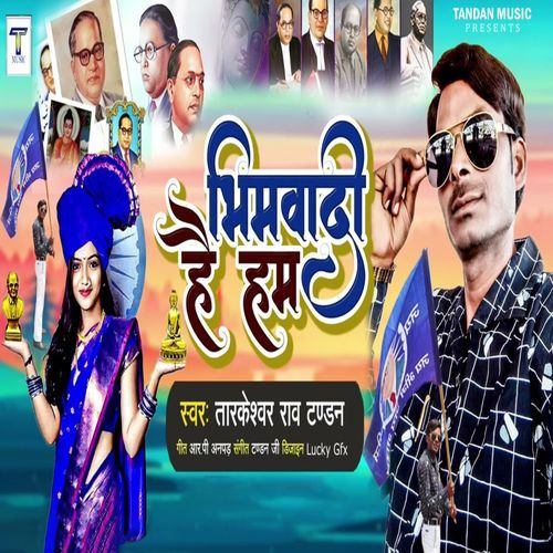 Bhimwadi Hai Hum (Original)