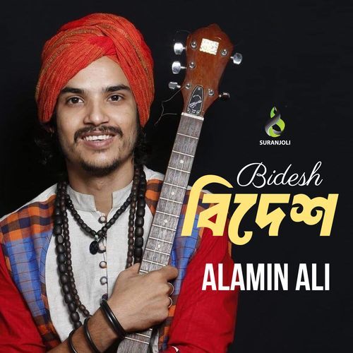 Bidesh