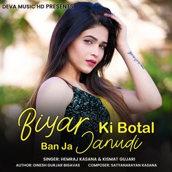 Biyar Ki Botal Ban Ja Janudi-CDgJST9fBFY