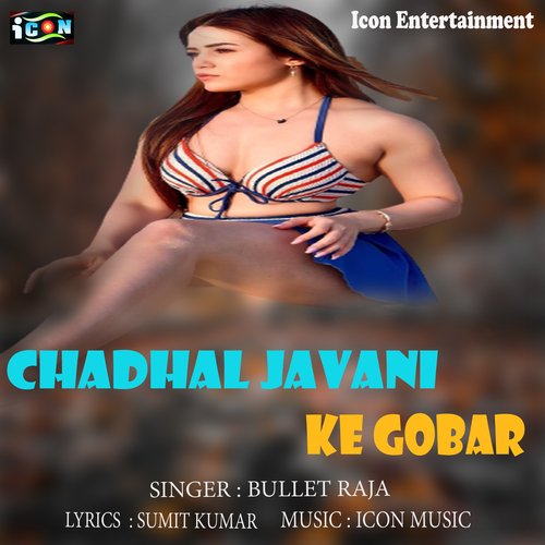 Chadal Javani Ke Gobar (Bhojpuri Song)