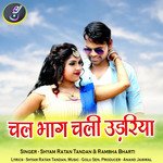 Chal Bhag Chali Udariya