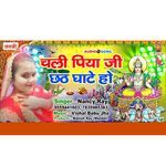 Chali Na Piya Ji Chhath Ghate Ho