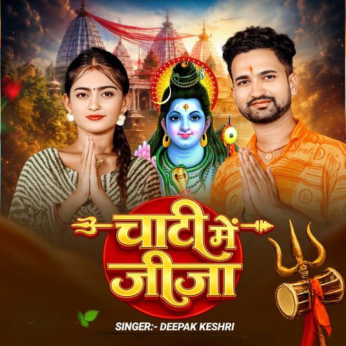 Chati Me Jija