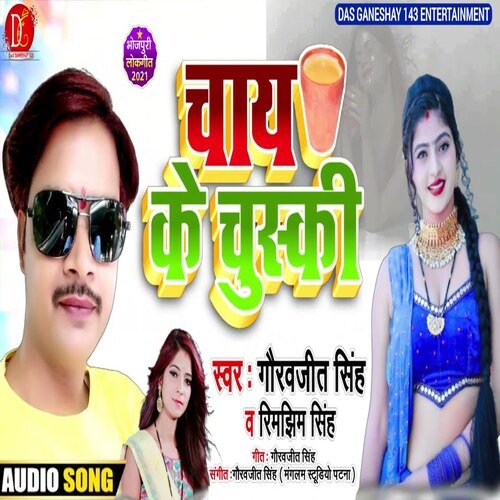 Chay Ke Chuski (Bhojpuri Song)