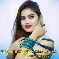 Chhori Tu Kha Chhu Mantra Hogi-IFBaZiwDXUY