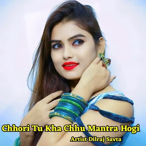 Chhori Tu Kha Chhu Mantra Hogi