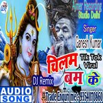 Chilam Bam Ke (Bhojpuri)