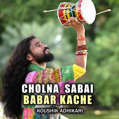 Cholna Sabai Babar Kache