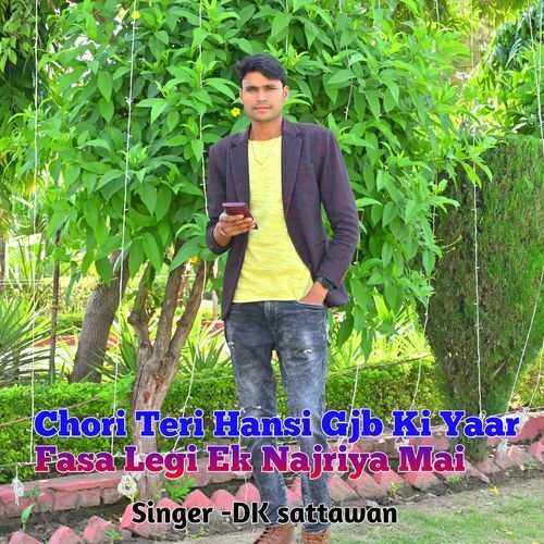 Chori Teri Hansi Gjb Ki Yaar Fasa Legi Ek Najriya Mai