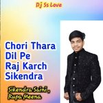 Chori Thara Dil Pe Raj Karch Sikendra