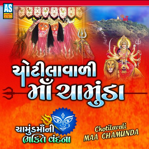 Chotila Vali Maa Chamunda