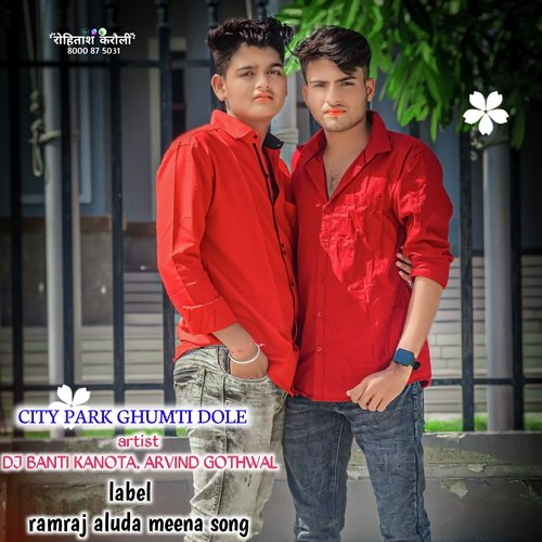 CITY PARK GHUMTI DOLE (Meenawati)