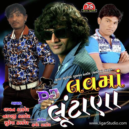 Thakor Sena Na Git