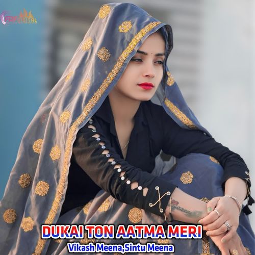 DUKAI TON AATMA MERI