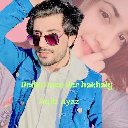 Dedan Men Der Bakhaly