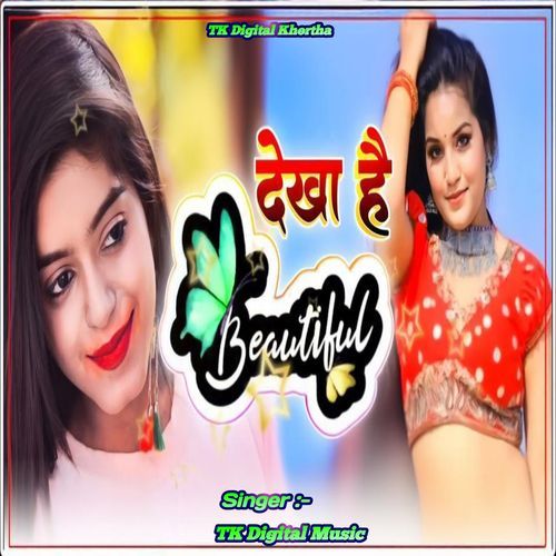 Dekha Hai Beautiful