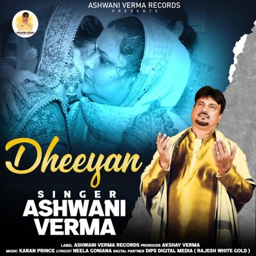 Dheeyan