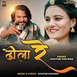 Dhola Re