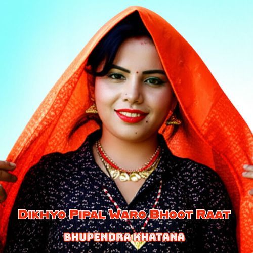 Dikhyo Pipal Waro Bhoot Raat