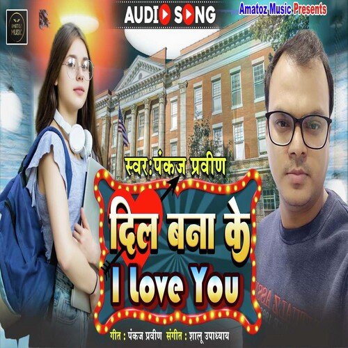 Dil Banake I Love You