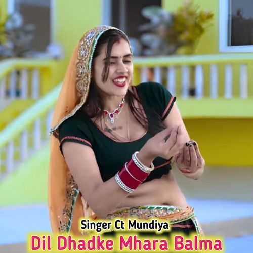 Dil Dhadke Mhara Balma