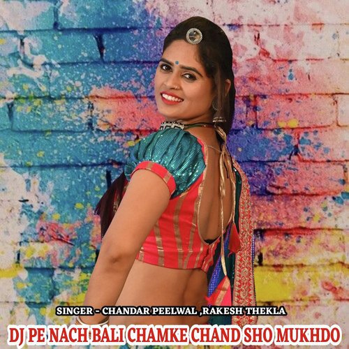 Dj Pe Nach Balii Chamke Chand Sho Mukhdo