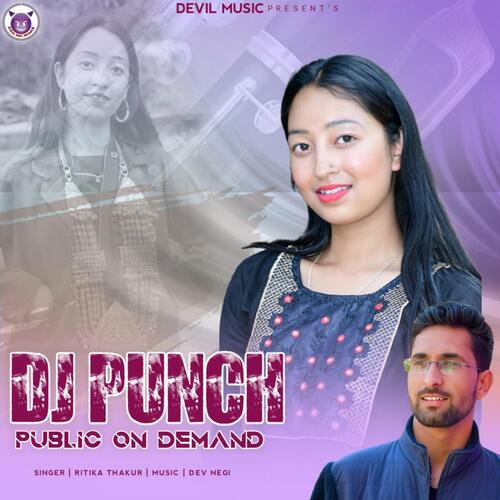 Dj Punch Public On Demand