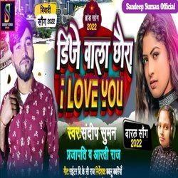 Dj wala chhaura I Love you Sandeep Suman (Maithili)-SFwuaDhDWwM