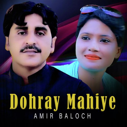 Dohray Mahiye