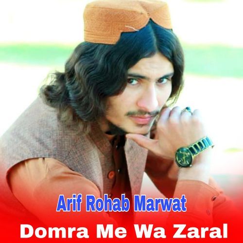 Domra Me Wa Zaral