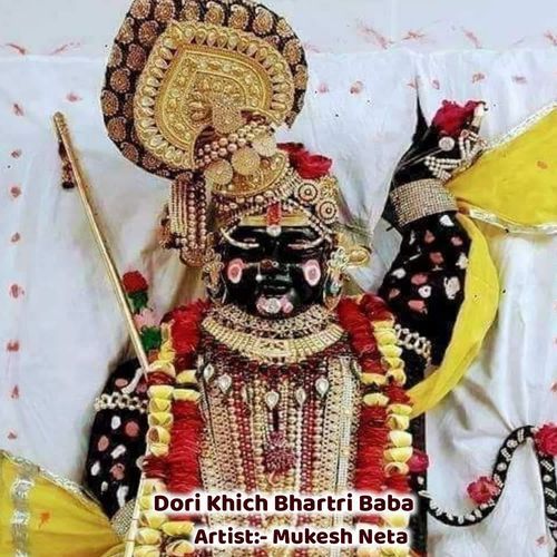 Dori Khich Bhartri Baba