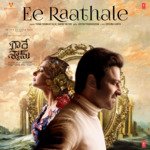 Ee Raathale (From &quot;Radhe Shyam&quot;)