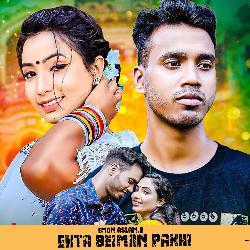 Ekta beiman Pakhi-GB8ESwZGY0c