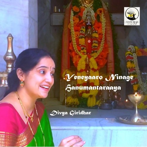 Eneyaaro Ninage Hanumantaraaya
