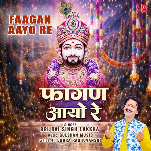 Faagan Aayo Re