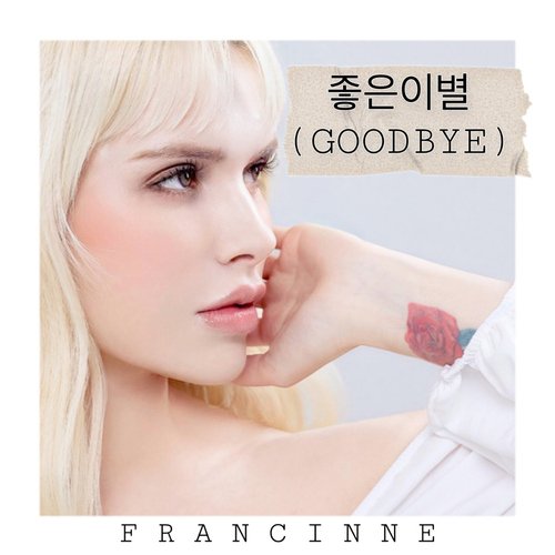 좋은이별 (GOODBYE) (Instrumental)_poster_image