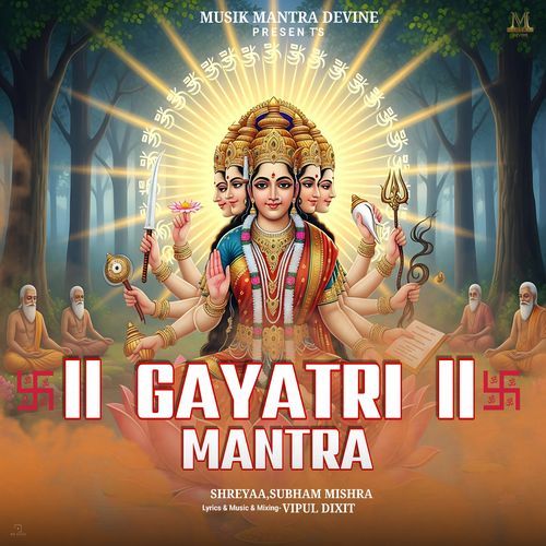 Gayatri Mantra