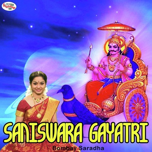 Gayatri Mantras - Saniswara Gayatri