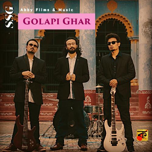 Golapi Ghar
