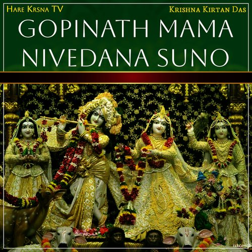 Gopinath Mama Nivedana Suno