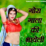 Gora Gaala Ki Bhayeli